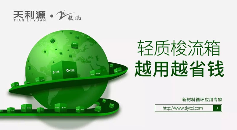 包裝展會季即將來臨，你準備好迎接了嗎？