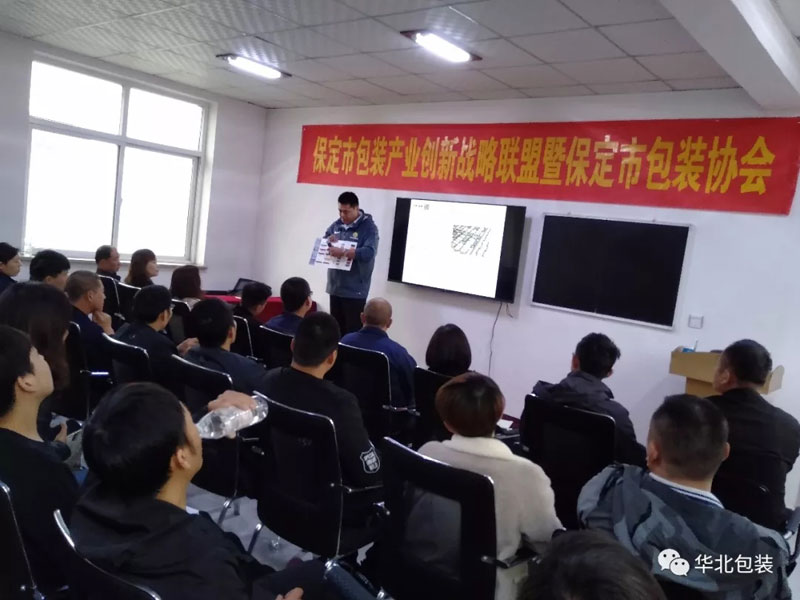 華北新聞丨模切機工藝培訓(xùn)第一課圓滿落幕！