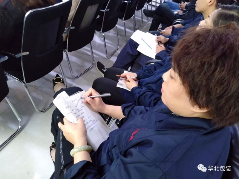 華北新聞丨模切機工藝培訓(xùn)第一課圓滿落幕！