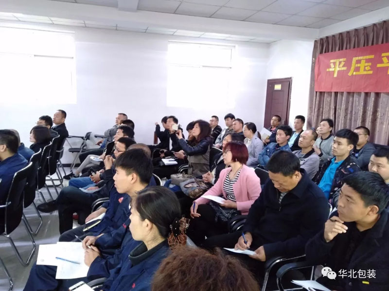 華北新聞丨模切機工藝培訓(xùn)第一課圓滿落幕！