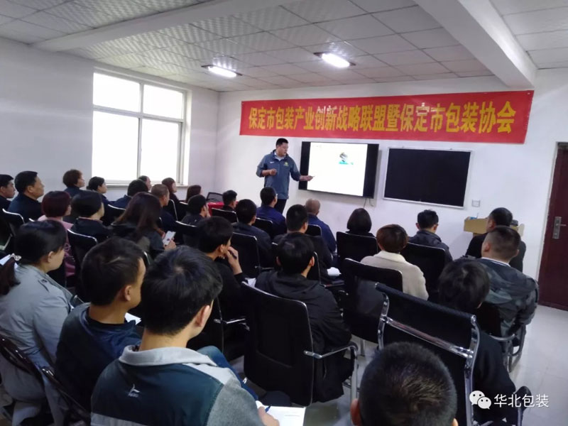 華北新聞丨模切機工藝培訓(xùn)第一課圓滿落幕！