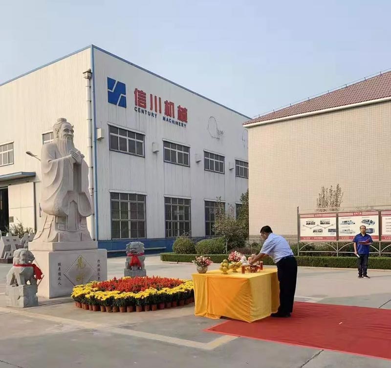 山東信川舉行孔子誕辰2570周年祭孔儀式-信川尚學(xué)院義工團(tuán)頒發(fā)獎?wù)? onmousewheel=