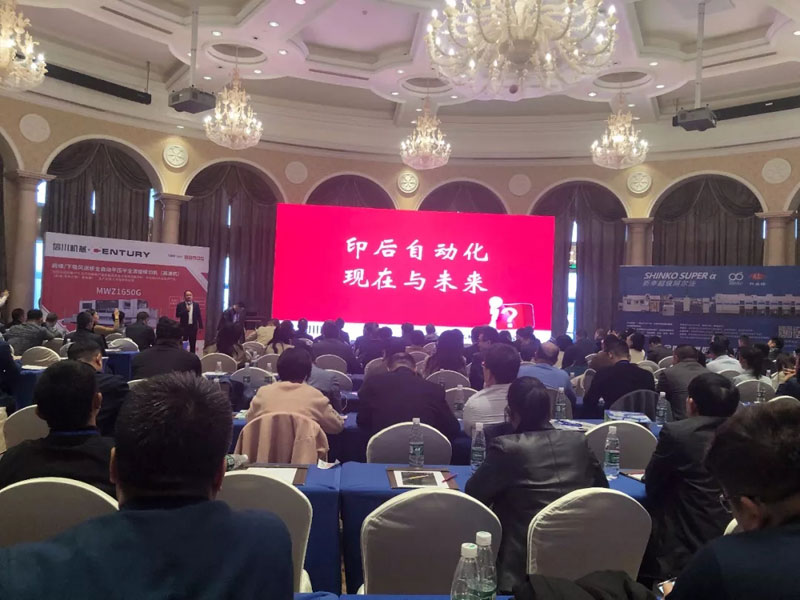 “青島華龍包裝新工廠開業(yè)慶典&青島包裝聯(lián)合會35周年”圓滿舉行!