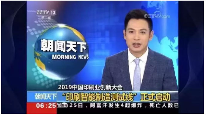 2020，再出發(fā)！