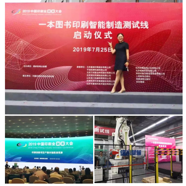 2020，再出發(fā)！