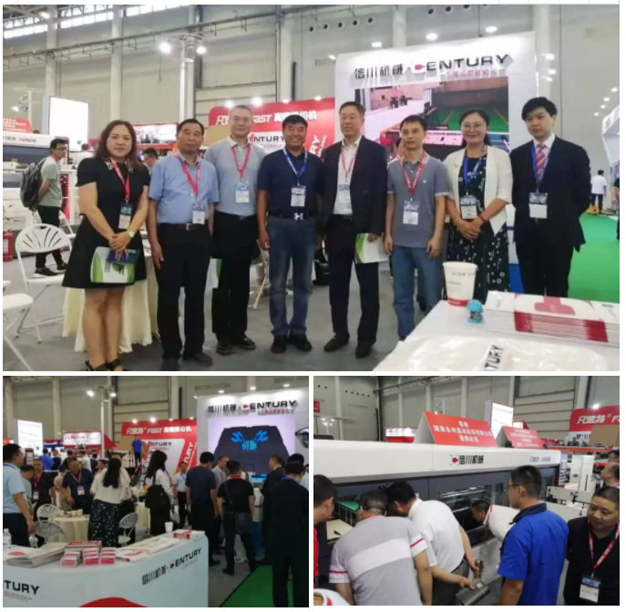 2020，再出發(fā)！