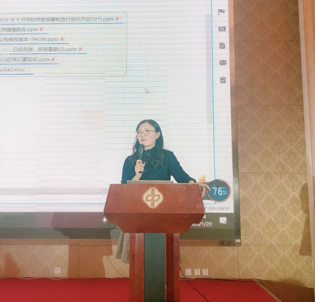 信川年會慶典|2020卯勁前行 嶄新十年，夢想無限?。? onmousewheel=