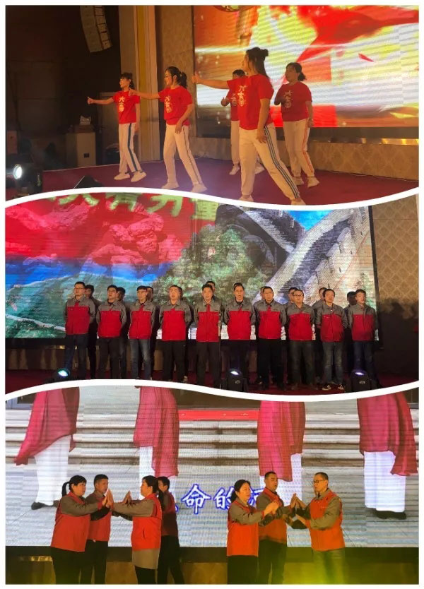 信川年會慶典|2020卯勁前行 嶄新十年，夢想無限?。? onmousewheel=