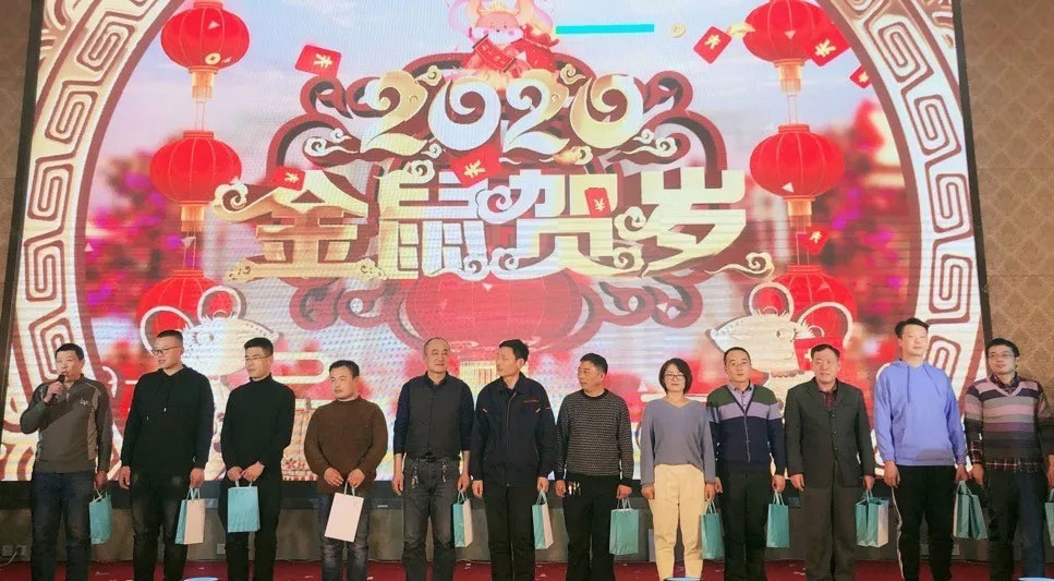 信川年會慶典|2020卯勁前行 嶄新十年，夢想無限！！