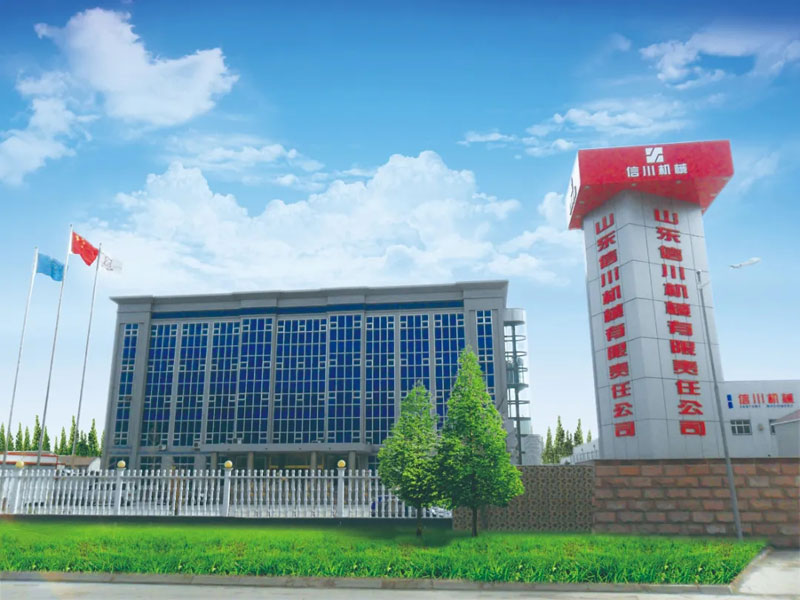 熱烈祝賀信川機械入選2020年度全省制造業(yè)高端品牌培育企業(yè)名單