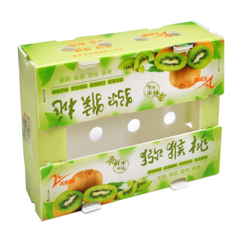 獼猴桃5白底.jpg 獼猴桃5白底.jpg