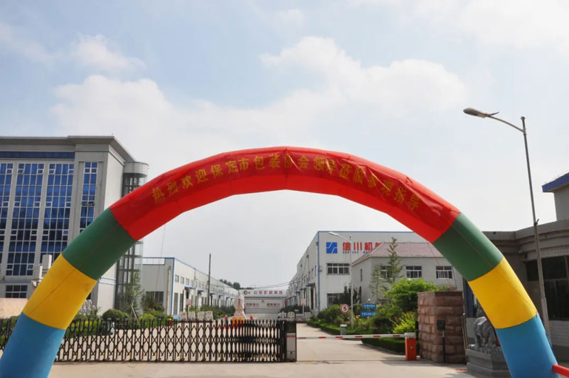 感恩有您，一路同行--熱烈歡迎保定包裝協(xié)會蒞臨信川參觀指導！