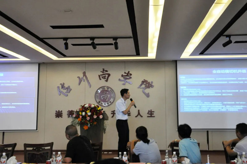 感恩有您，一路同行--熱烈歡迎保定包裝協(xié)會蒞臨信川參觀指導！