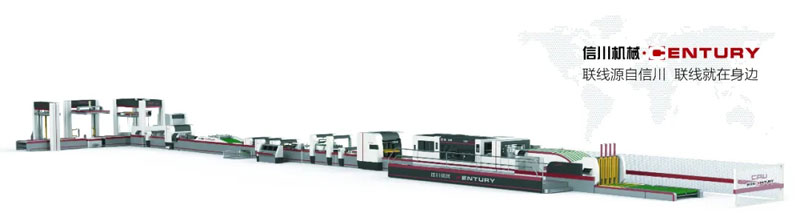 感恩有您，一路同行--熱烈歡迎保定包裝協(xié)會蒞臨信川參觀指導！