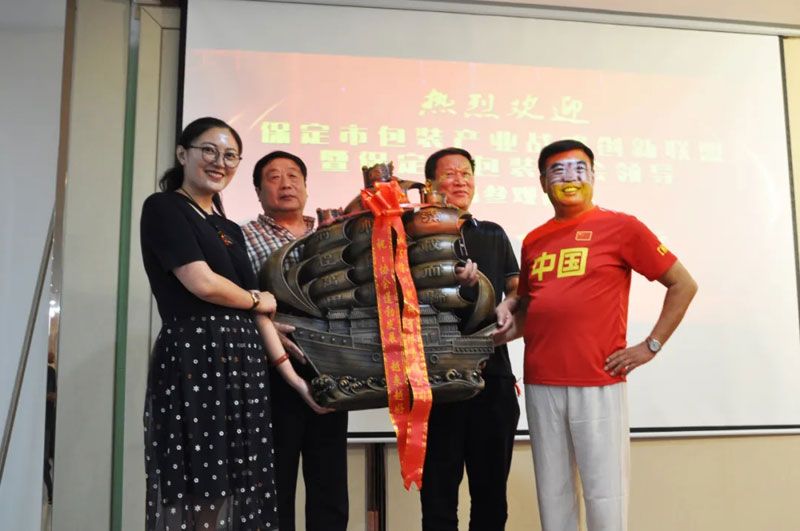 感恩有您，一路同行--熱烈歡迎保定包裝協(xié)會蒞臨信川參觀指導！