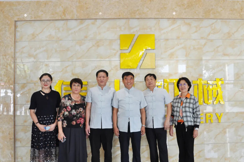 感恩有您，一路同行--熱烈歡迎保定包裝協(xié)會蒞臨信川參觀指導！