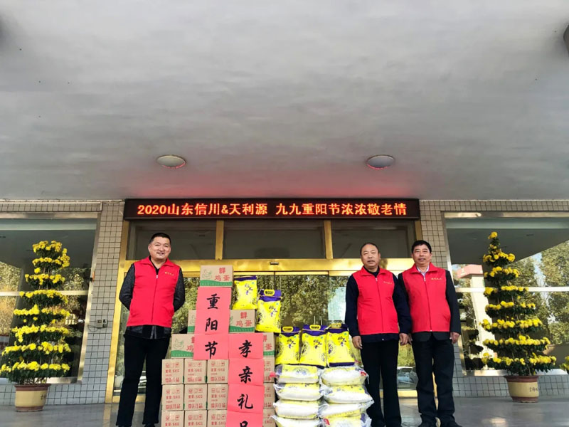 重陽情更濃--信川機(jī)械開展重陽節(jié)走訪慰問活動(dòng)